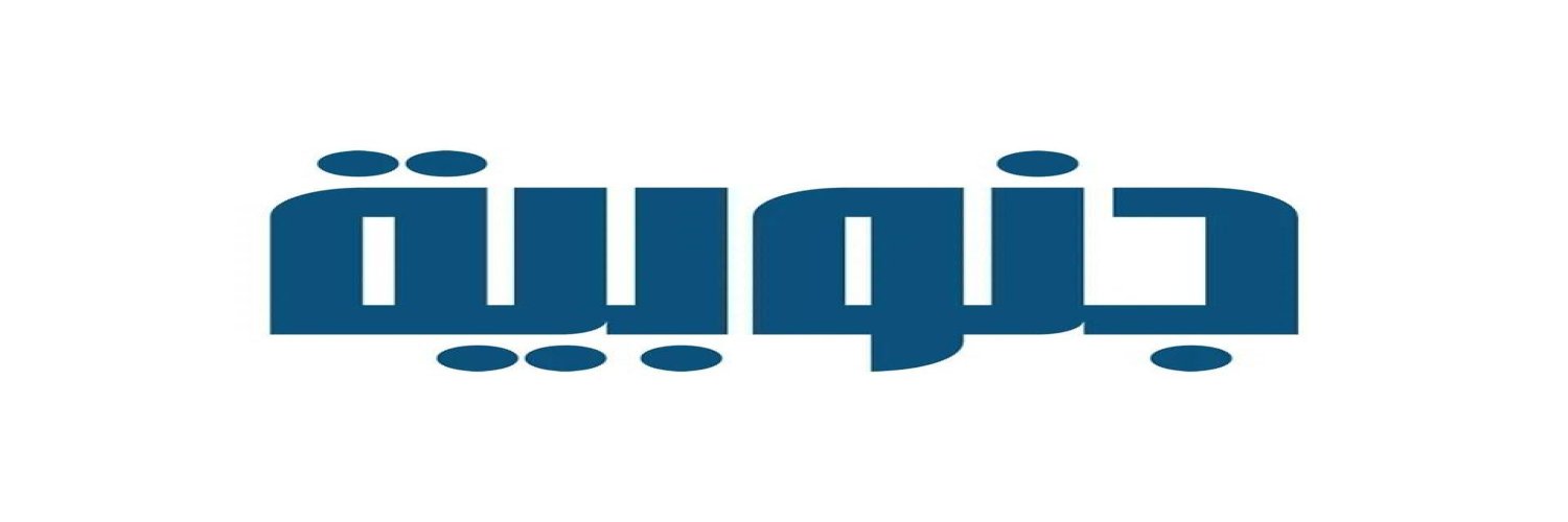 alyalamine's profile banner image
