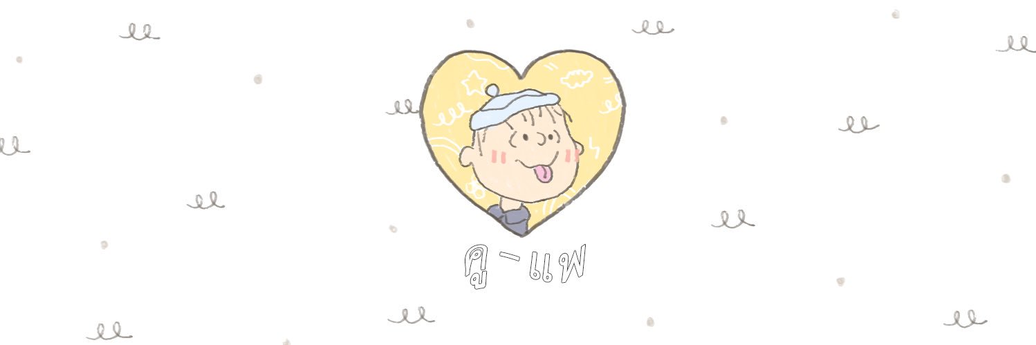 คูแพ banner