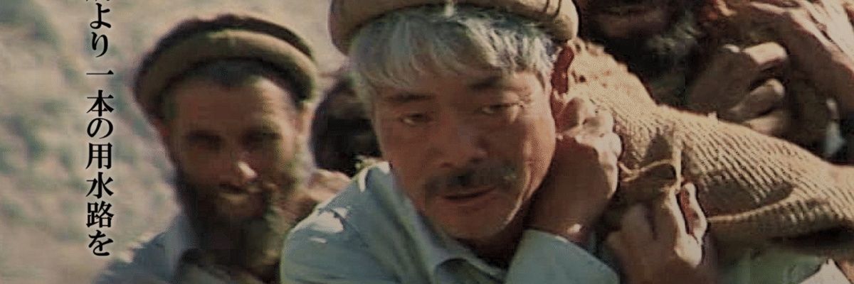 バーカーサー💚🇵🇸 banner