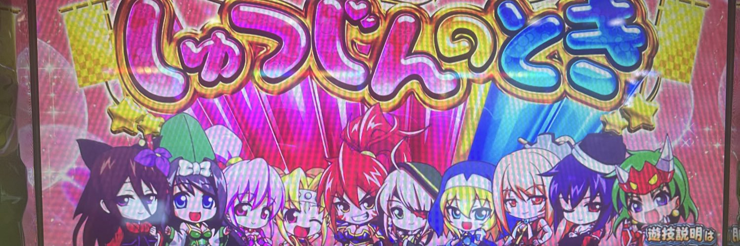 arubenilyu's profile banner image
