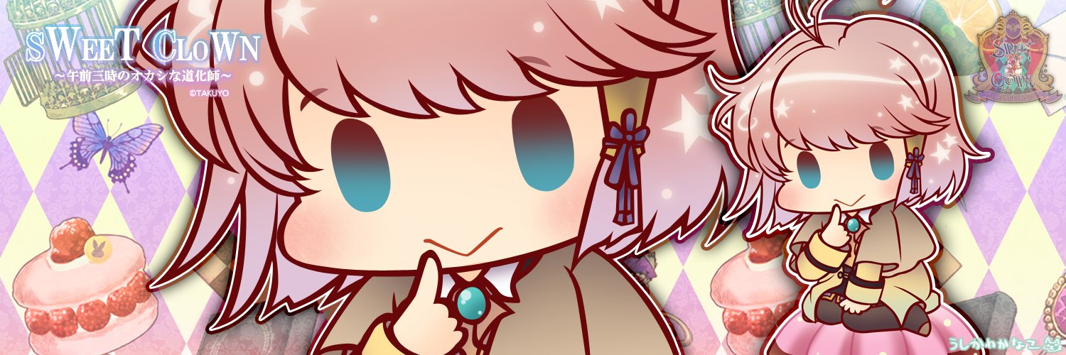 rikuri_3's profile banner image