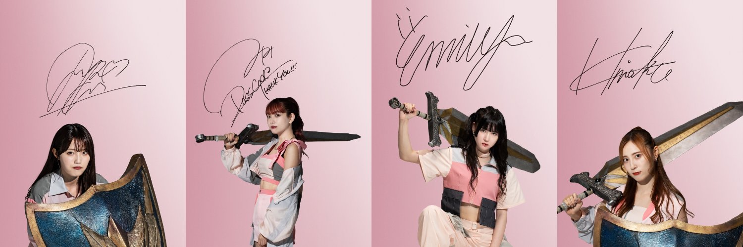 ミスティ banner