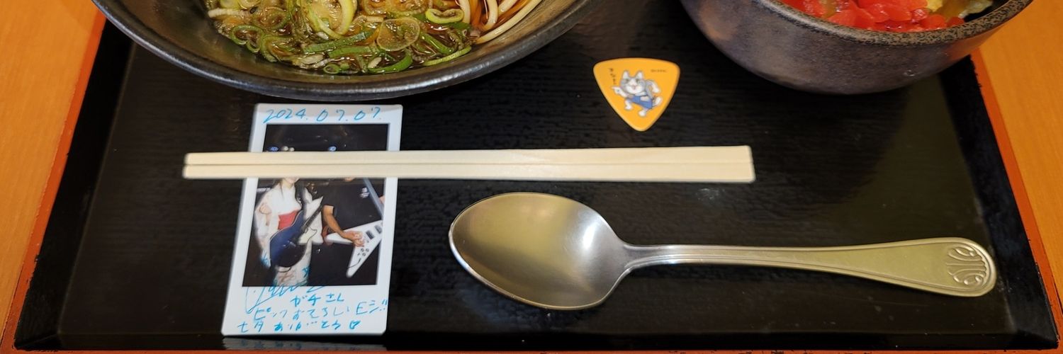 🍜ガチ🍛 banner