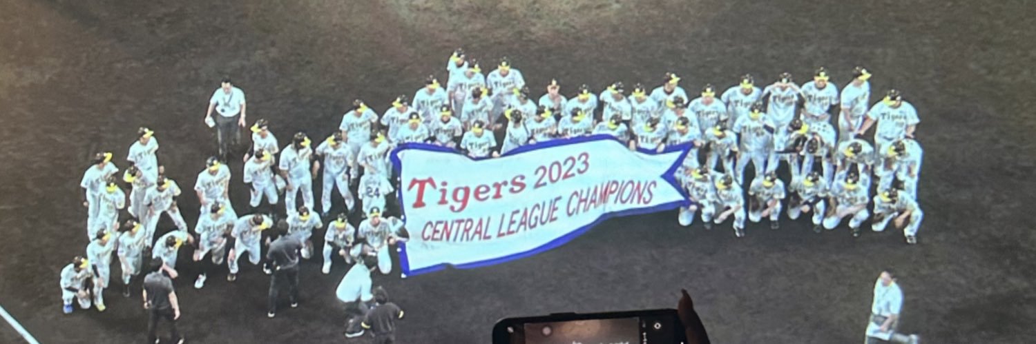 seven8477's profile banner image