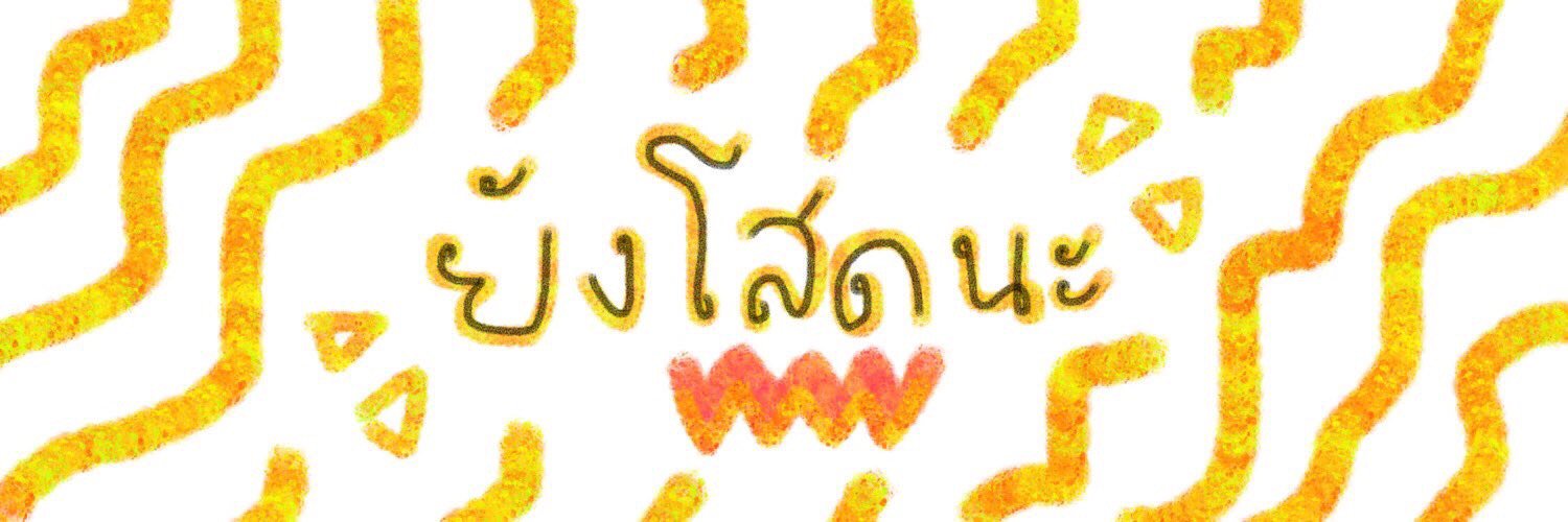 Hunhamm's profile banner image