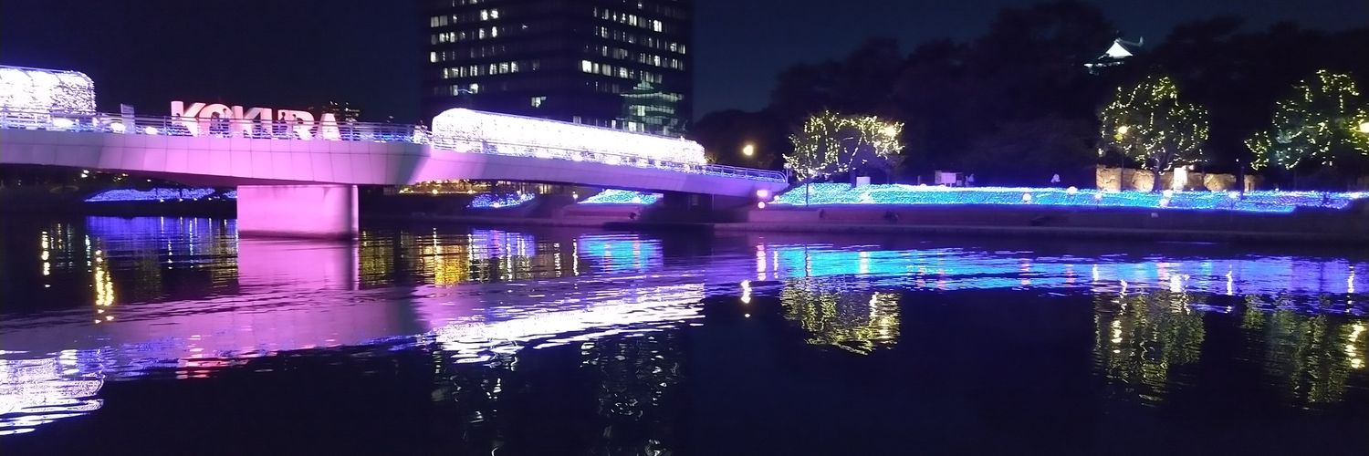 カニカニ🦀 banner