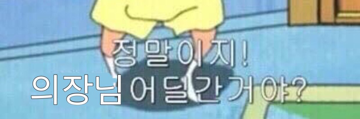 영 banner