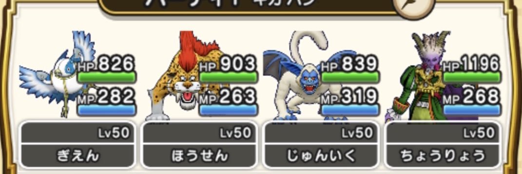 dqmslike's profile banner image
