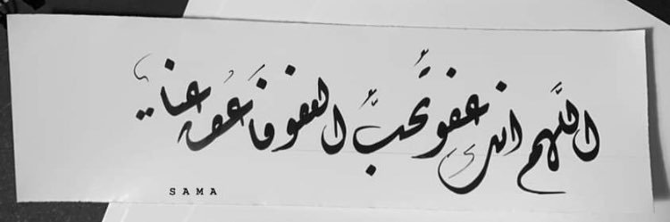 wafaa__obaid's profile banner image