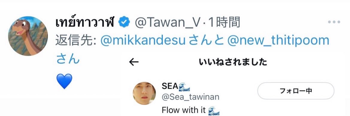 Mikkan (みっかん) banner