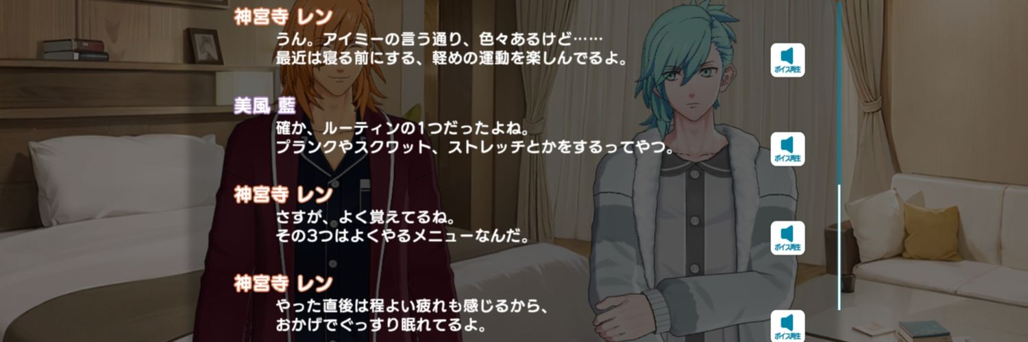 honeybeat's profile banner image