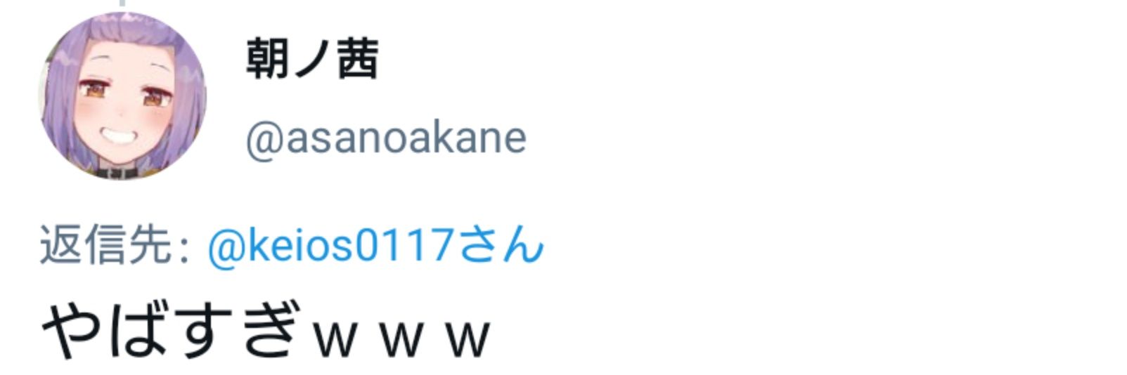 けーおす✪🌠 banner