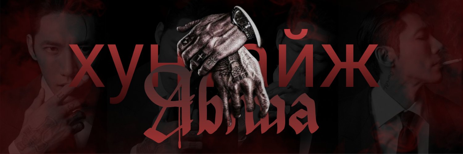 𝕬𝐛𝐢𝐦𝐚 𝕾𝐚𝐦𝐚𝐞𝐥 𝕱𝐫𝐞𝐲𝐫 banner