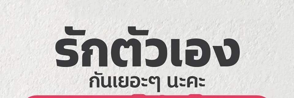 uballing's profile banner image