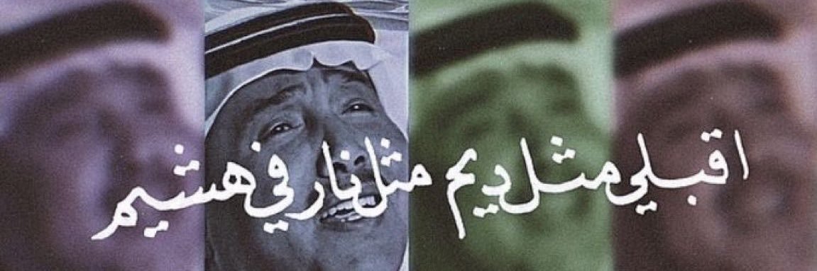 qeessar's profile banner image