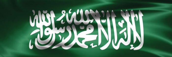 أديب العُمري banner