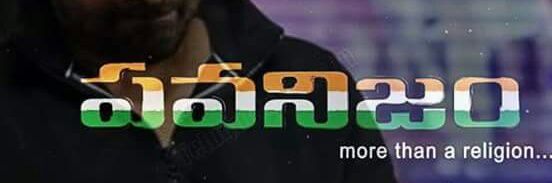 CbpurFans's profile banner image