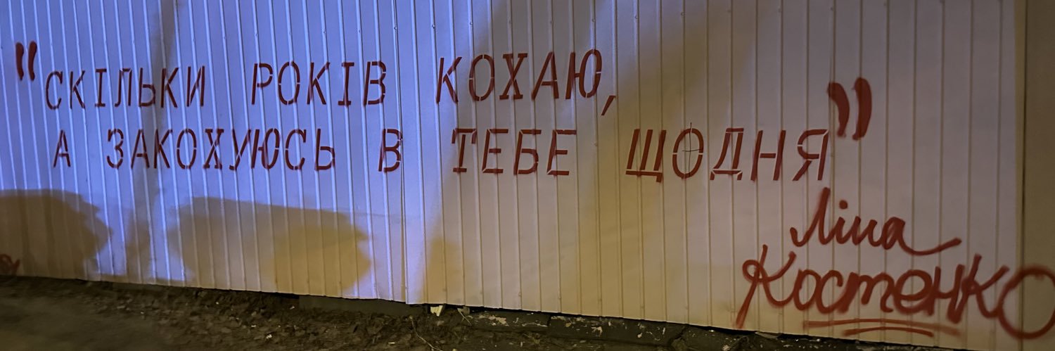 Vincent Artman's banner