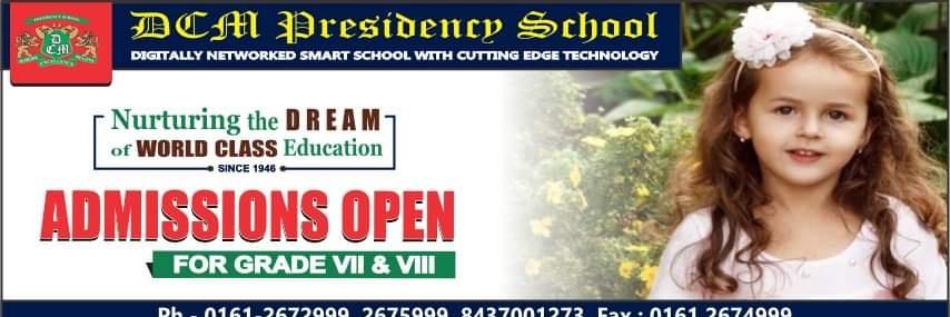 DCM Presidency banner