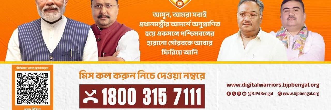 DEBKANTO ROY🧡 banner