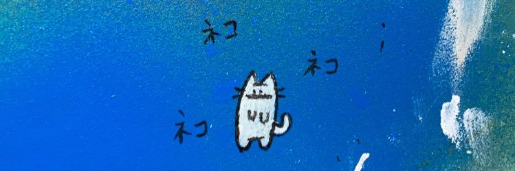 a3_uma's profile banner image