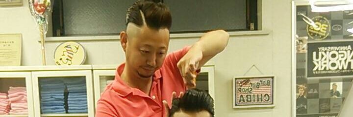 chibarber1058's profile banner image