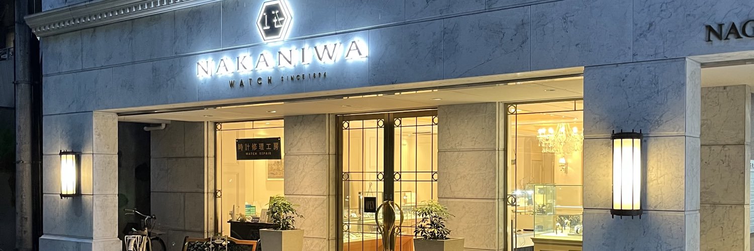NAKANIWA_WATCH's profile banner image