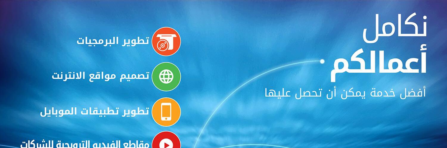 _iTechnologies's profile banner image