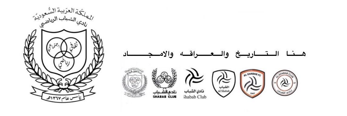 علي الأسمري banner