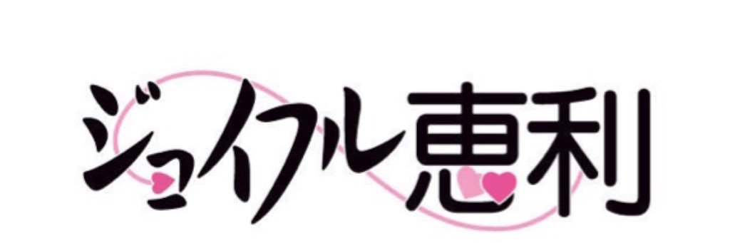 joyfuleli_asks's profile banner image