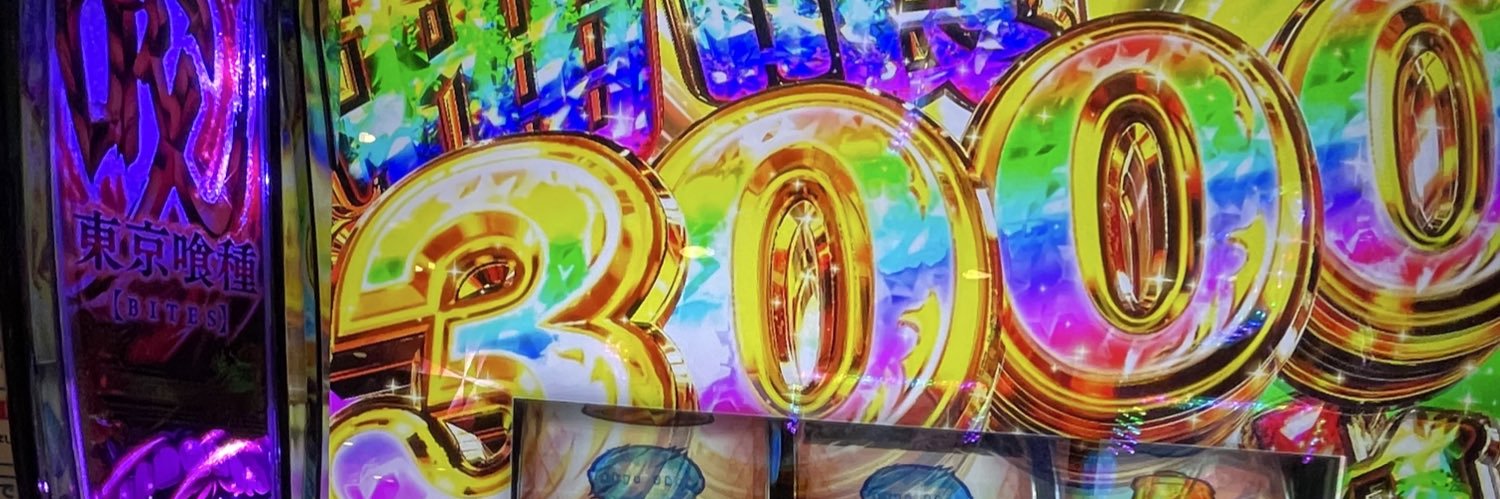おしり banner