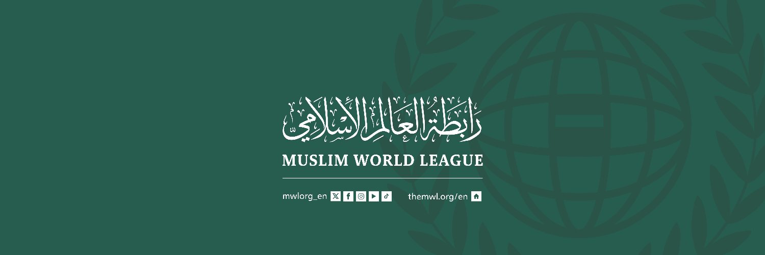 Muslim World League Profile Banner