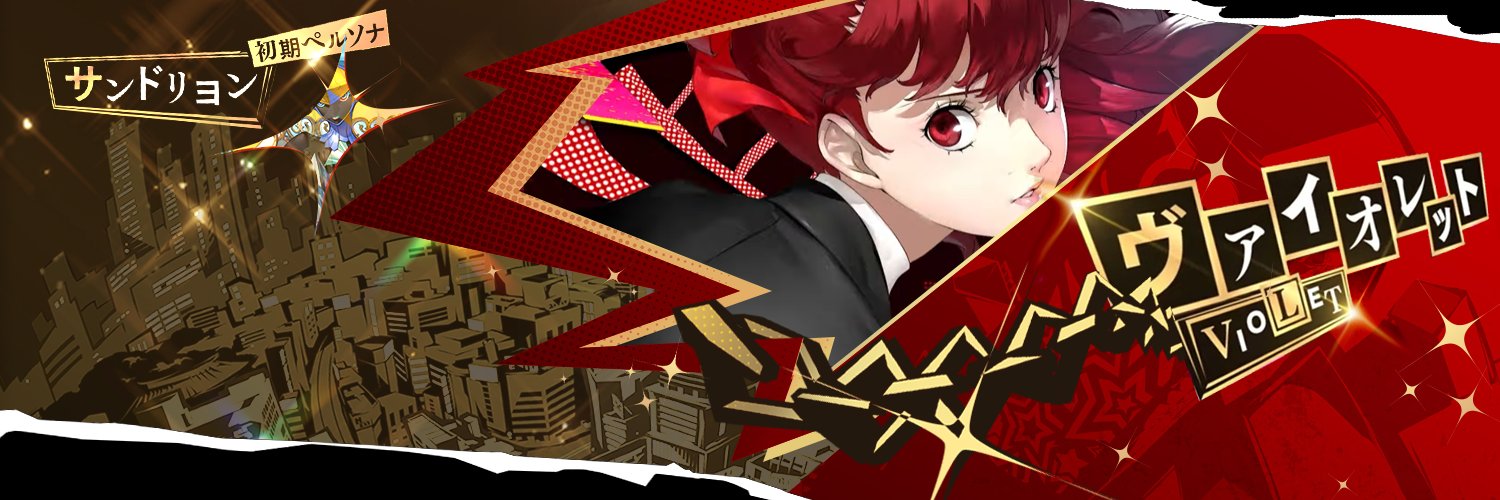 DevotedIdentity's profile banner image
