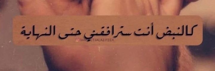 narrmm86's profile banner image