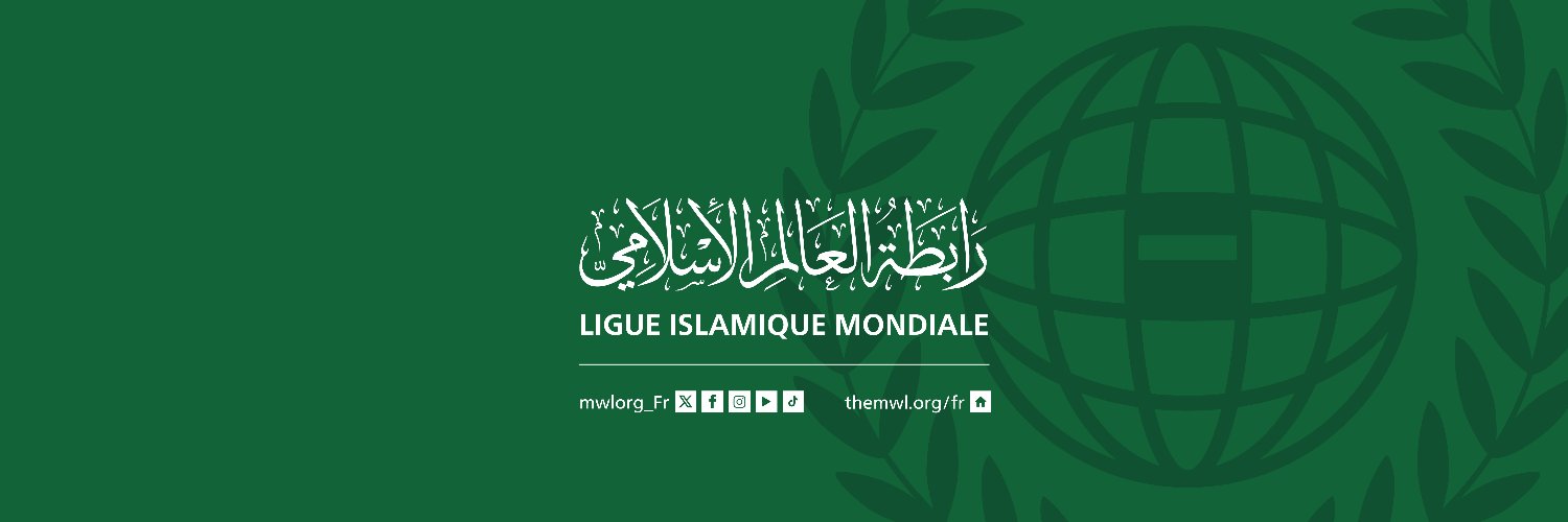 Ligue islamique mondiale banner