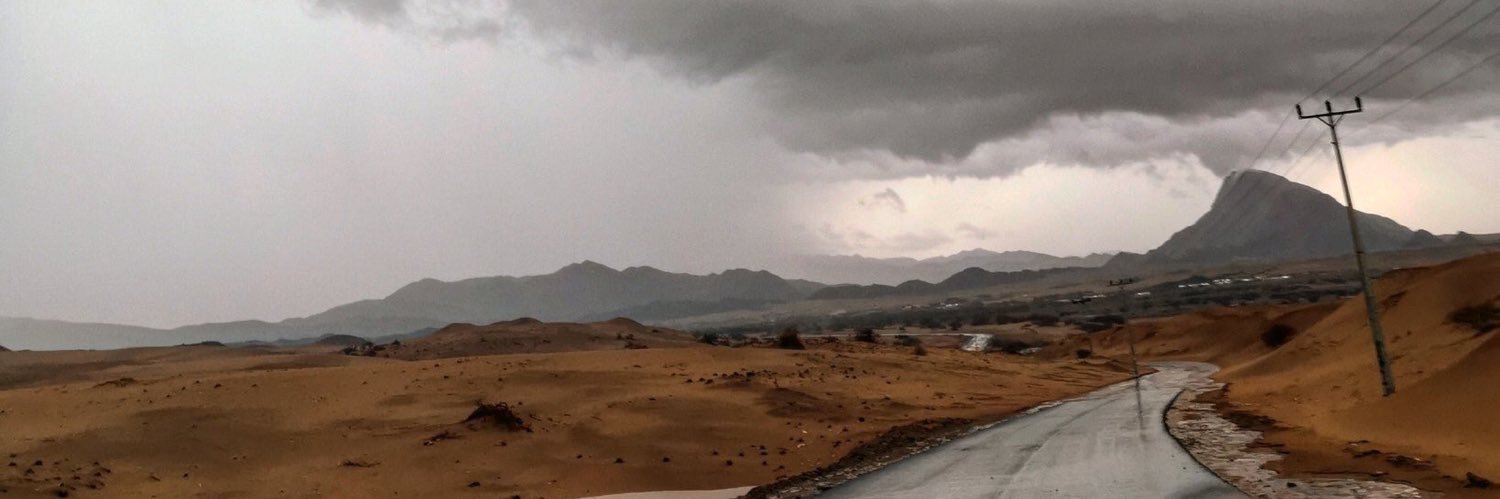 ام اصيل banner