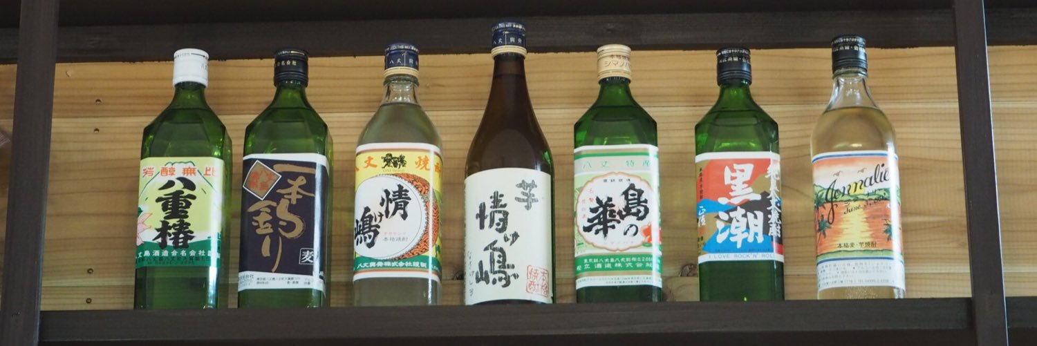居酒屋 のっぺり banner