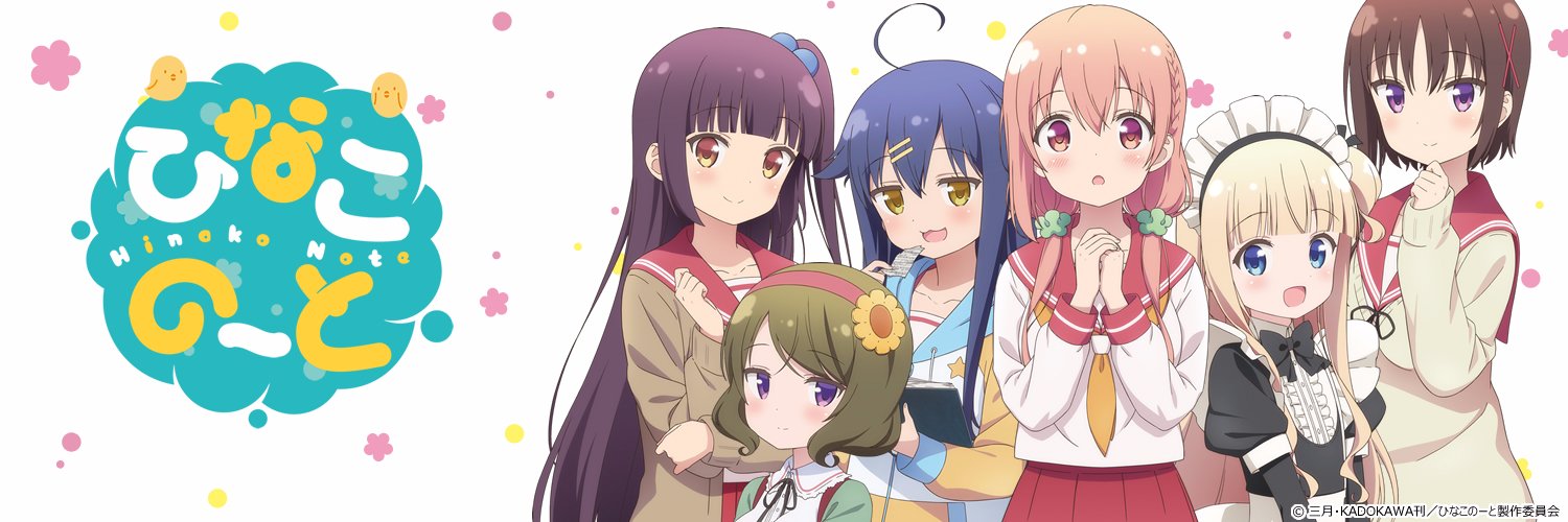 hinakonote's profile banner image