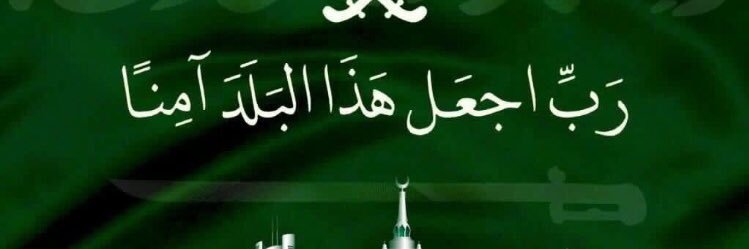 ᎯᏲᗰᏋᏧ ᎯᏝ-ᏕᏲᎯᗰᗰᎯᖇᎨ banner