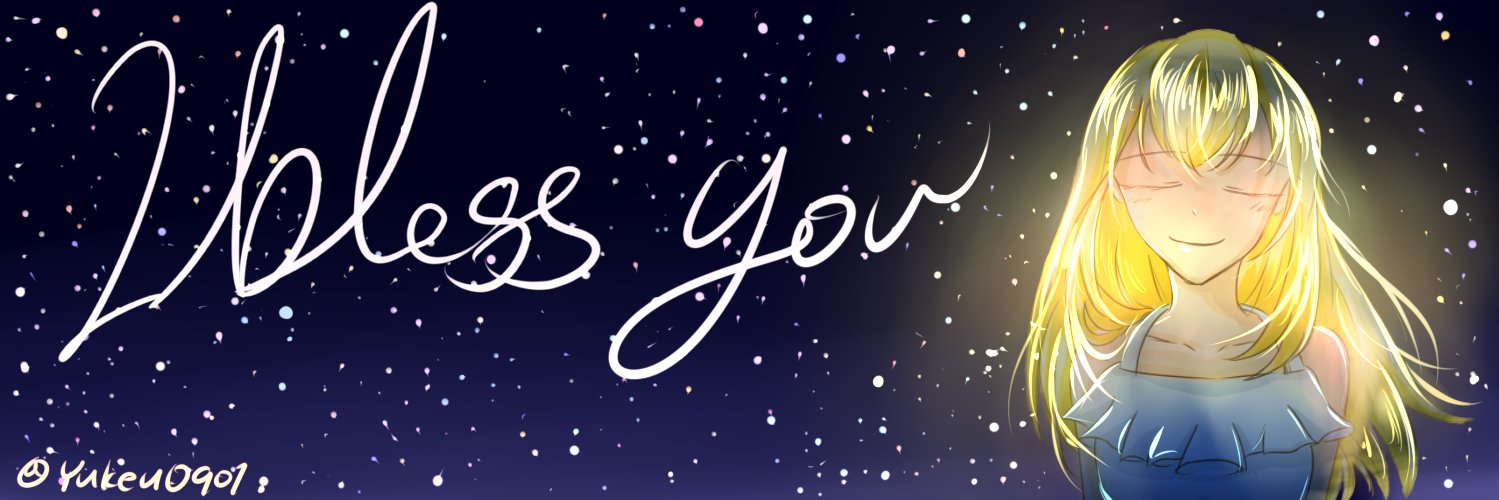 유크's banner