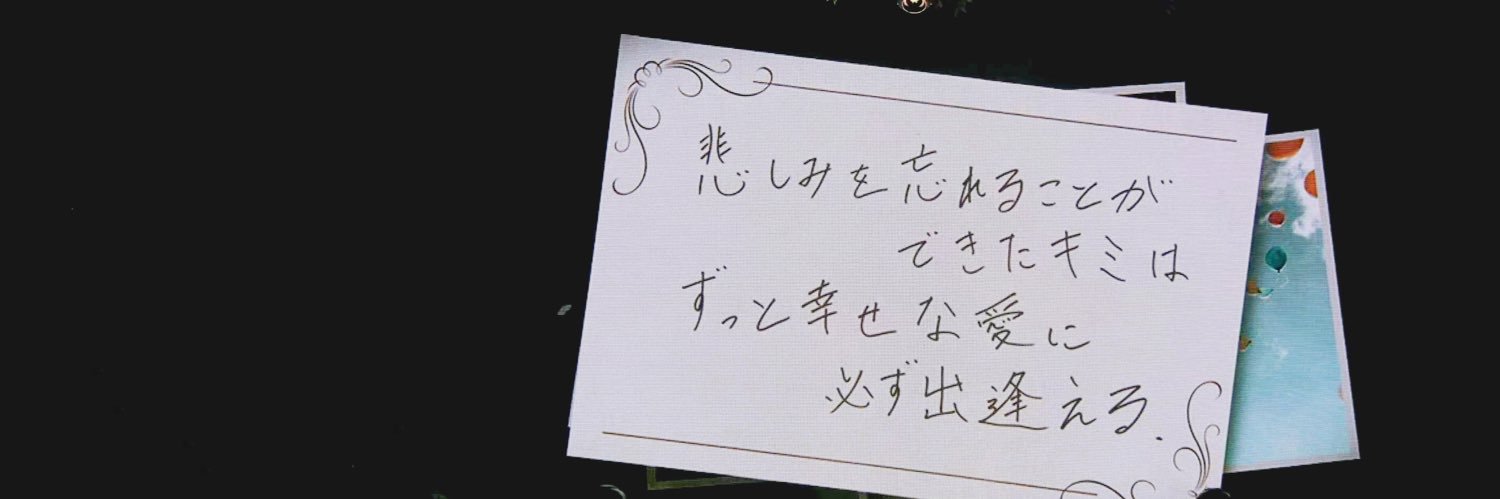 DEE_KENTO's profile banner image