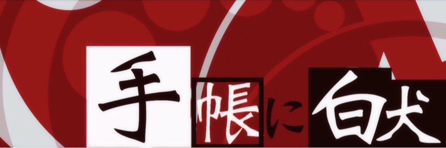 eahicvnj's profile banner image