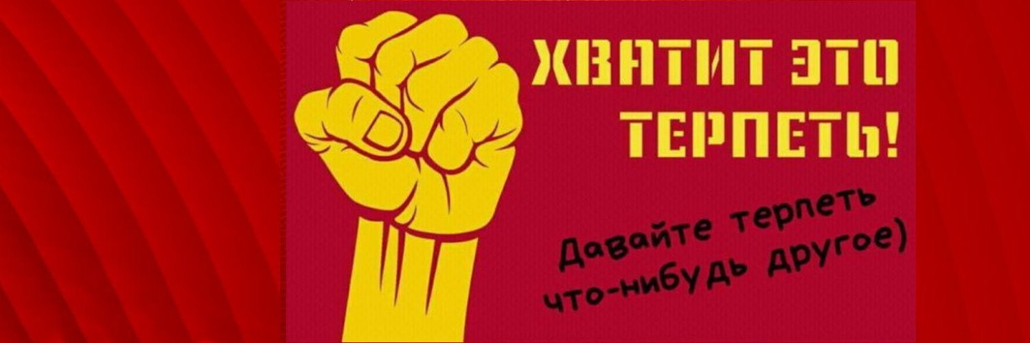 Pessimist2021's banner