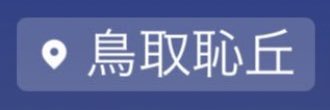 あどる○ banner