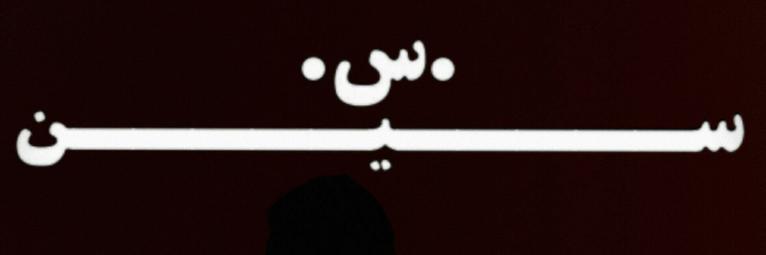 _amirsin's profile banner image
