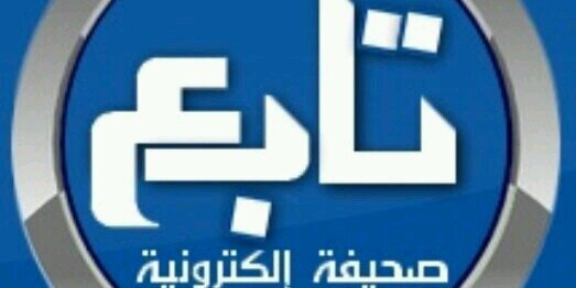 علي الناقول banner