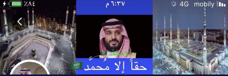 آبّوُ حمِـوُدُ ‏࿐ banner