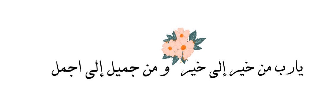 red_mariam's profile banner image