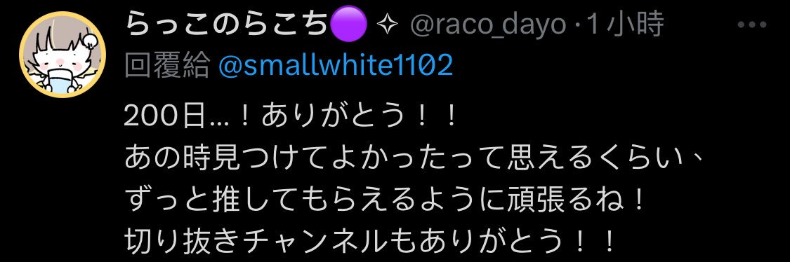 シロV●ᴥ●V🦦💛隔離病棟の住民🦦💛 banner