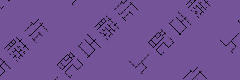 佐藤 (TUTC) 武文 banner